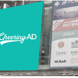 JPプラザ前ビジョン（香港）