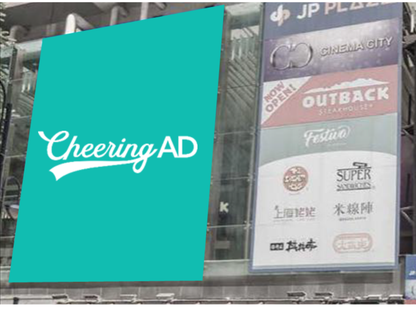 JPプラザ前ビジョン（香港）