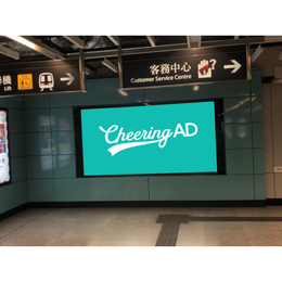 旺角 旺角駅　横サイズデジタルサイネージ（香港）