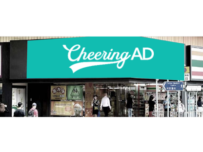 LSTV ビジョン（香港）