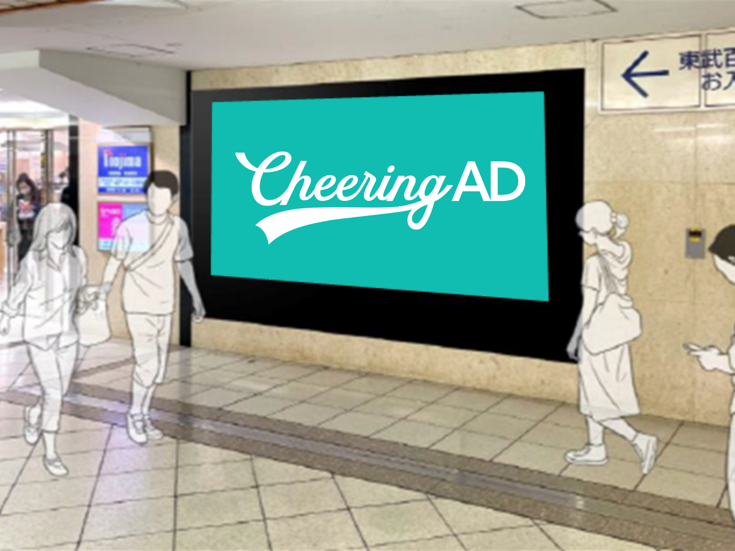 Ikebukuro Central Passage双支柱（数字标牌）（副本）