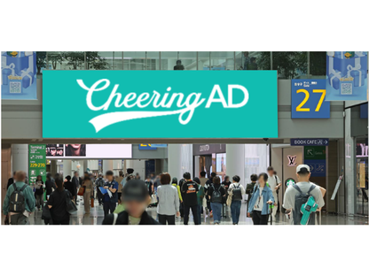 仁川国际机场1号航站楼，免税区域中央桥