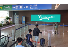 仁川国際空港 第1ターミナル 搭乗棟メディア