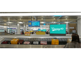 仁川国際空港 第1ターミナル カロセル·ネットワーク