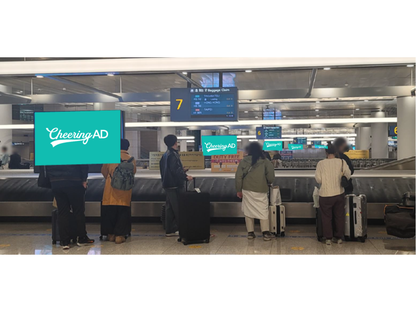 Incheon International Airport Terminal 1 Arrival Floor (1st floor) Baggage delivery area Carocell top