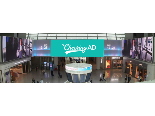 Incheon International Airport Terminal 1, Tax-Free Zone Entler Entrance (East and West Central)