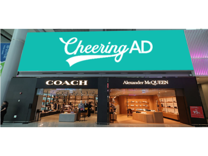 仁川国际机场1号航站楼免税区入口（东侧、西侧）