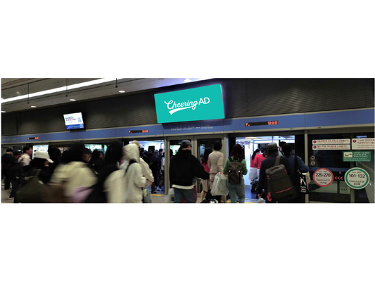 仁川国際空港 第1ターミナル プラットフォームLED