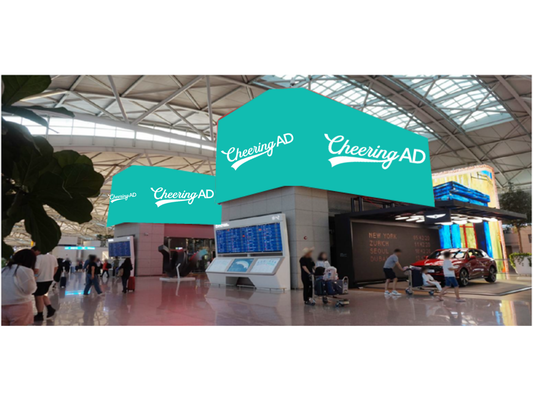 Incheon International Airport Terminal 1 departure floor (3rd floor) promotional space upper level