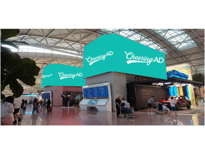 仁川国际机场1号航站楼出发层（3楼）促销空间上层