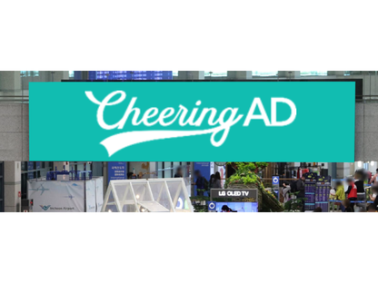 Incheon International Airport Terminal 1 Arrival Floor (1st floor) Exit Bridge