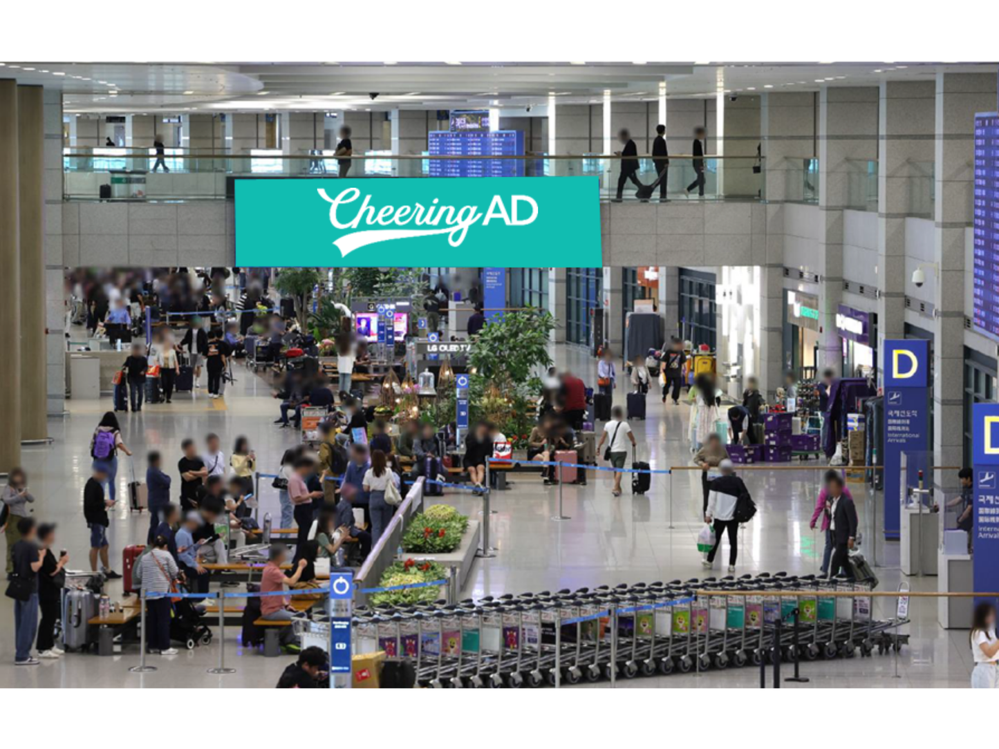 인천 국제 공항 터미널 1 도착 층 (1 층) 출구 다리