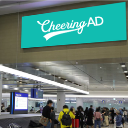 인천 국제 공항 터미널 1 도착 바닥 (1 층) 상단 벽면