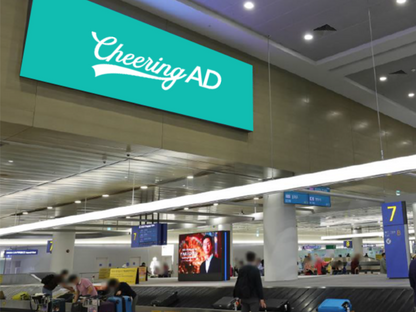 인천 국제 공항 터미널 1 도착 바닥 (1 층) 상단 벽면