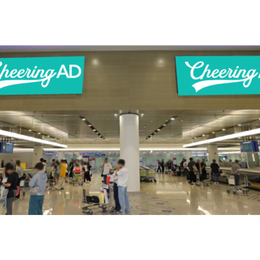 인천 국제 공항 터미널 1 도착 바닥 (1 층) 상단 벽면