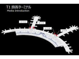 仁川国際空港 第1ターミナル ウェルカム·メディア