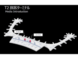 仁川国际机场终端2出发地板（3楼）程序清单的上部