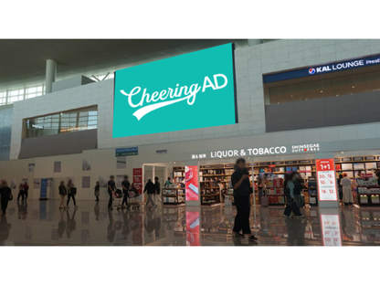 仁川国际机场第2航站楼出发层（3楼）免税区东侧