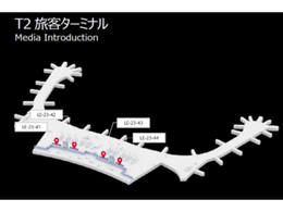 仁川国際空港 第2ターミナル ウェルカム·メディア