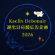 Kaelix Smile Protection Committee／デボネ丸の笑顔を守り隊