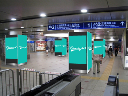 京急 横浜 京急ステーションビジョン1社ジャック