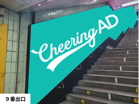 Seoul Subway Hongdae Entrance (Hongdaic) Art Wrapping