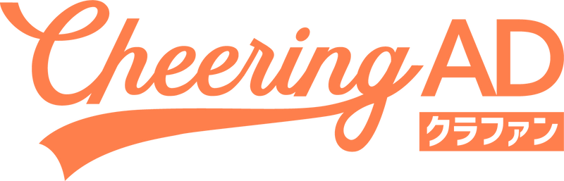 Cheering AD jeki応援広告事務局