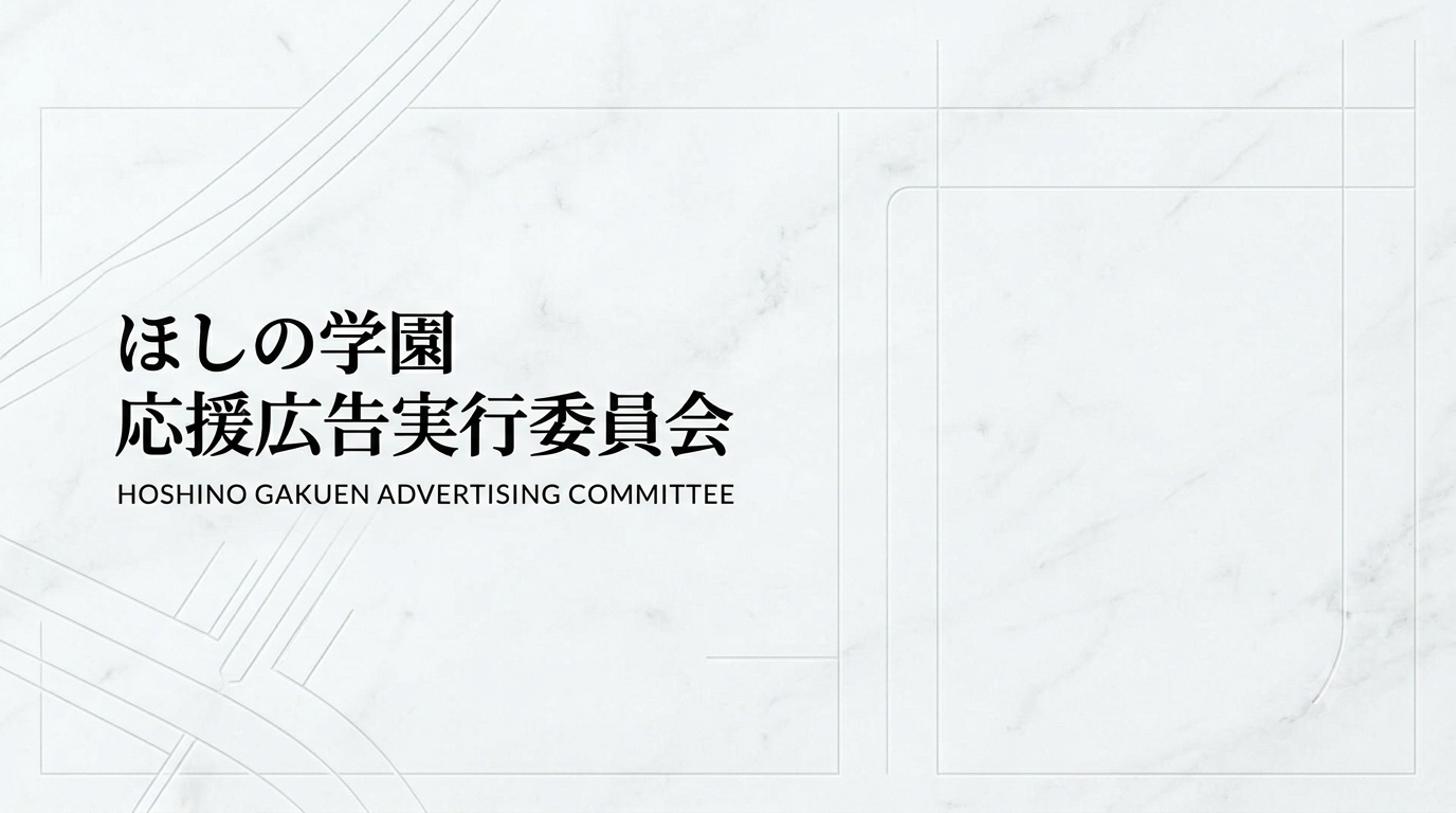 Sprea一周年支持广告项目