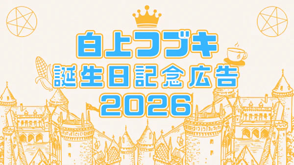 都内某所にて駅ポスターの掲出を目指しています！