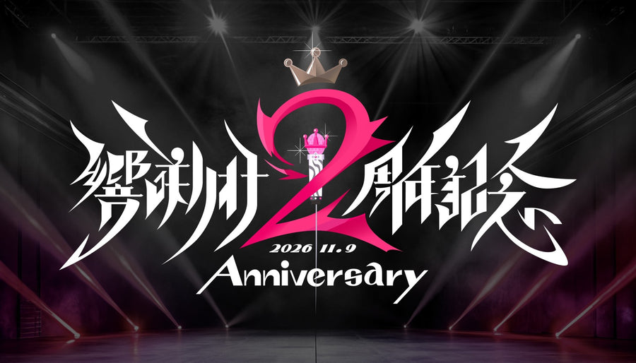 Riona Hibisaki's 2nd anniversary celebration support advertising project