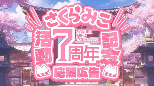 🌸7th Anniversary project