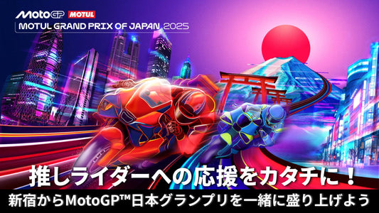 表达对您最喜爱的车手的支持！共同活跃新宿 MotoGP™ 日本大奖赛的项目。