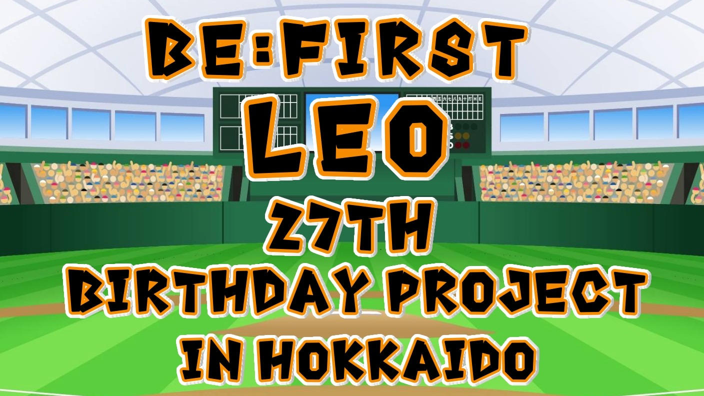 BE:FIRST LEO BIRTHDAY PROJECT