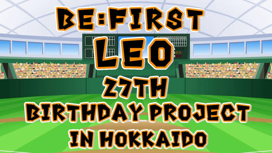 BE:FIRST LEO BIRTHDAY PROJECT
