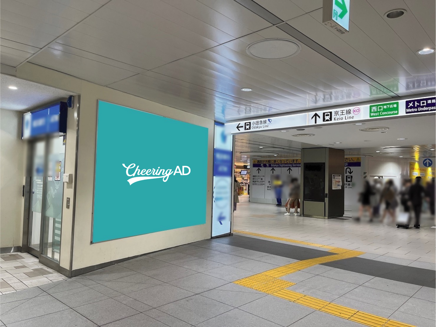 Odakyu Shinjuku Station Poster Large Board