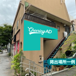 HARAJUKU WILD POSTING B1：261枚（37箇所）