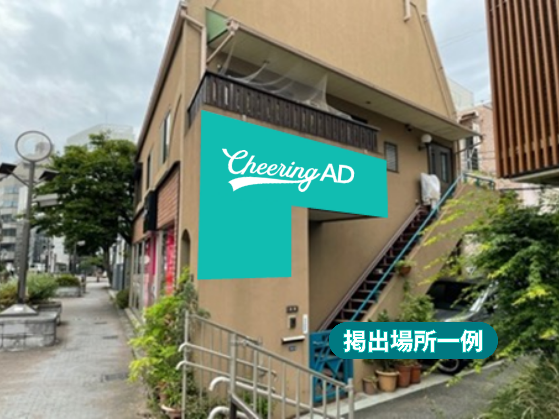 HARAJUKU WILD POSTING B1：261枚（37箇所）