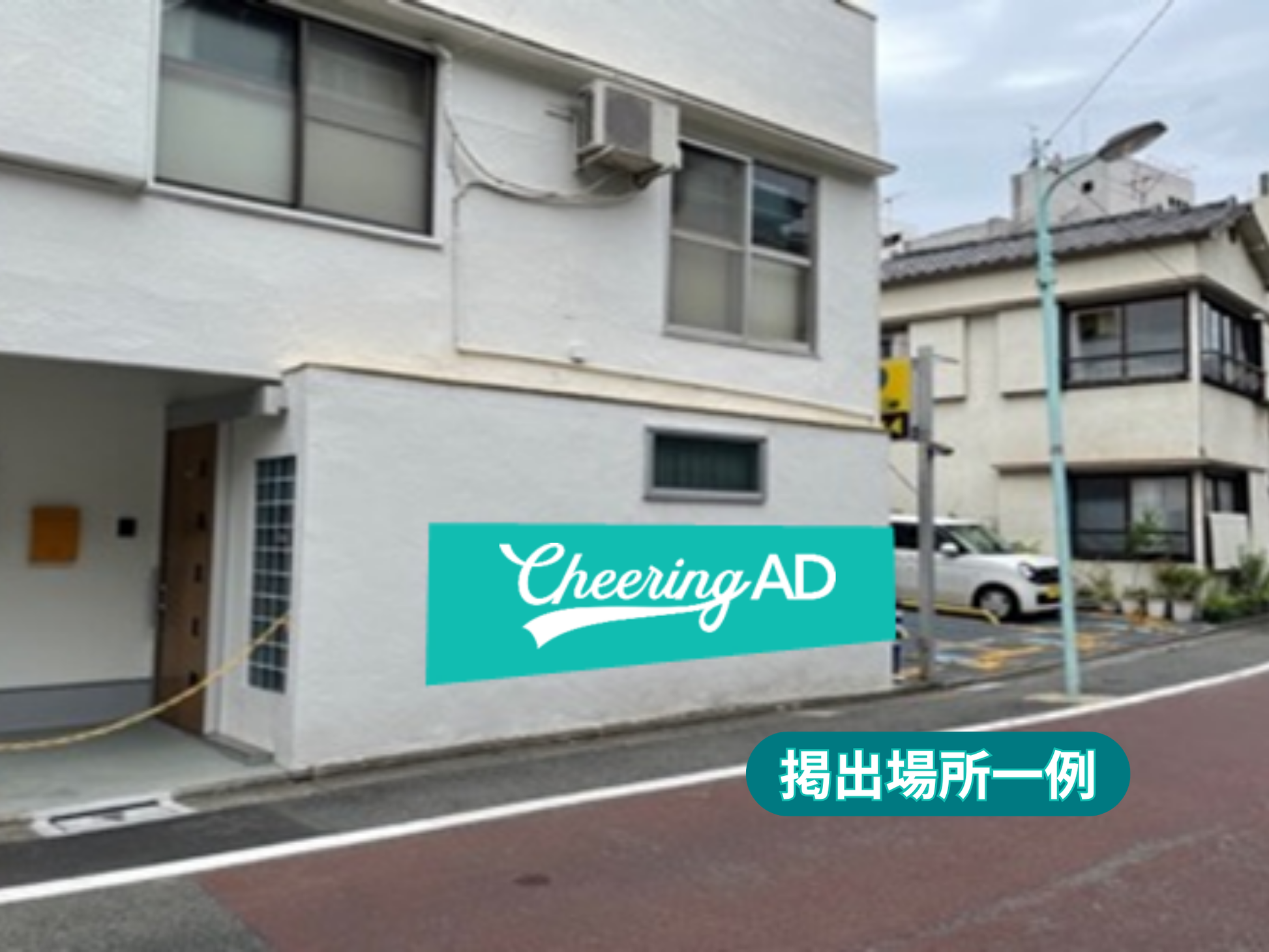 HARAJUKU WILD POSTING B1：110枚A（15箇所）