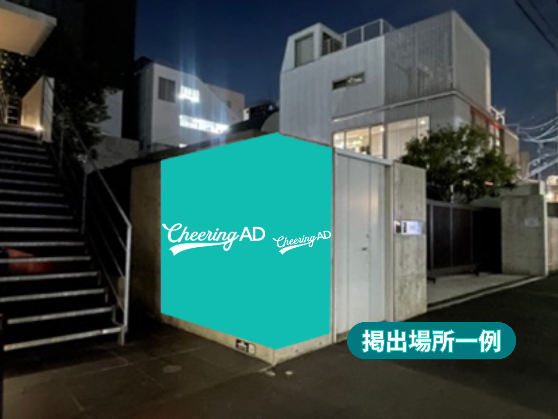 HARAJUKU WILD POSTING B1：110枚B（14箇所）
