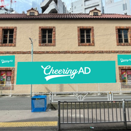 渋谷／SHIBUYA WILD POSTING B1：116枚（9箇所）