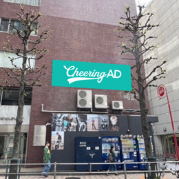 渋谷／SHIBUYA WILD POSTING B1：94枚（4箇所）