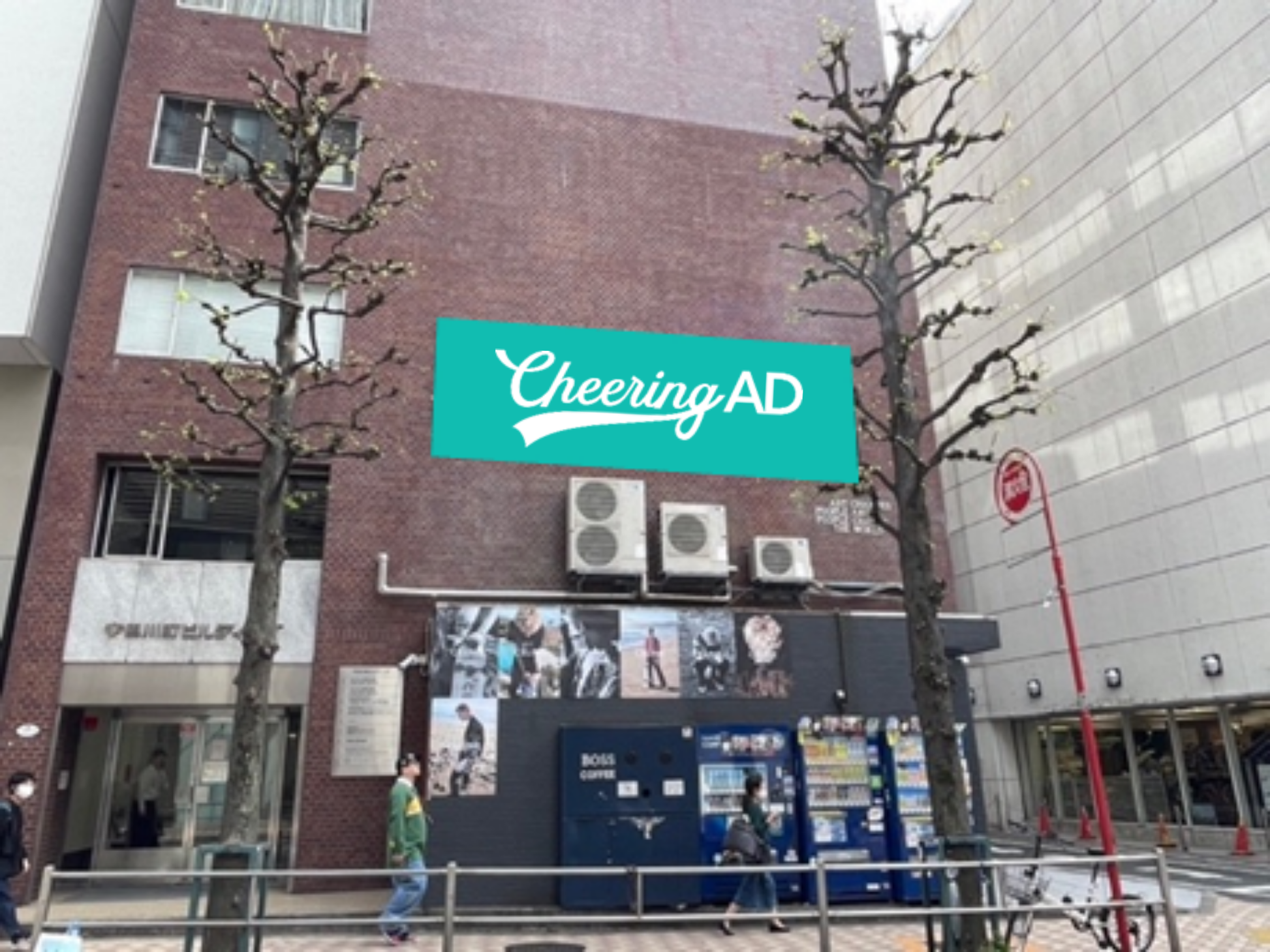 渋谷／SHIBUYA WILD POSTING B1：94枚（4箇所）