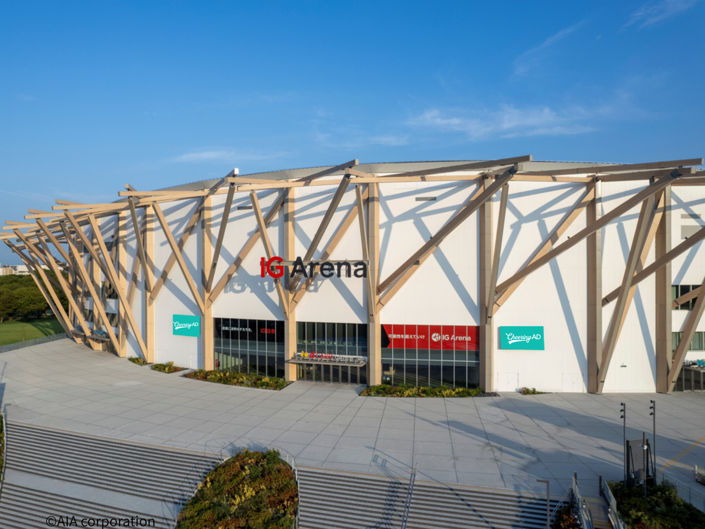 IG arena