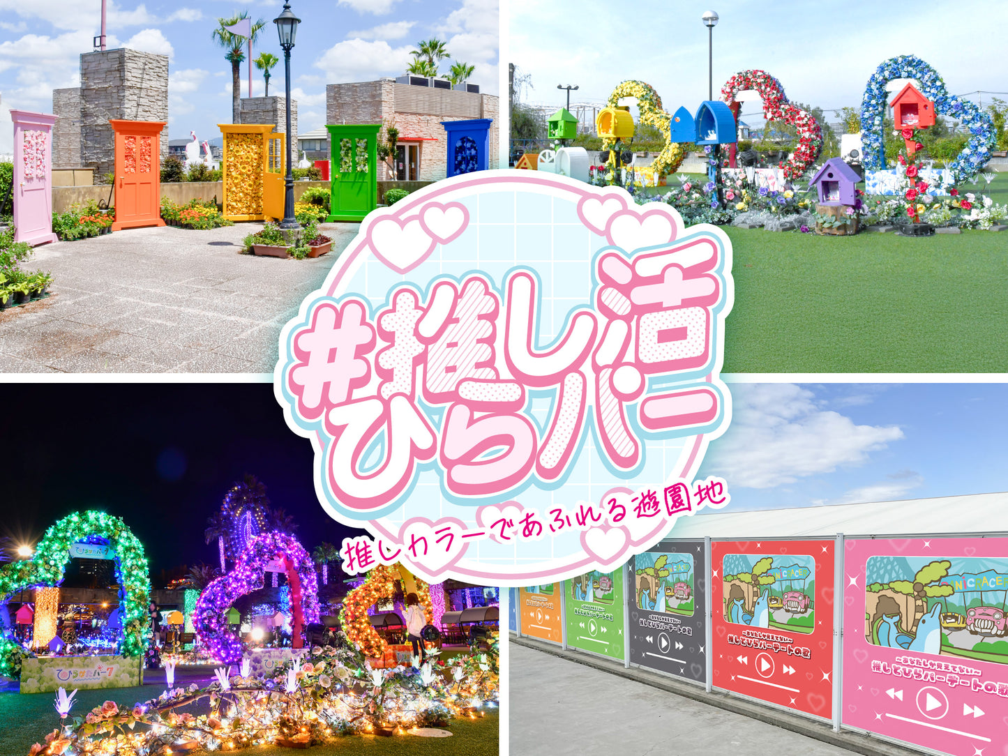 Ferris wheel “Skywalker” + special color illumination