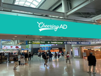 仁川国際空港 第1ターミナル 免税区域の東側、西側にあるエントラーブリッジ（LE-15-09 ~ 11, 14~16）