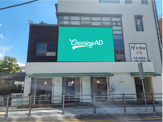 (Hybe) 새로운 미세 상부 벽면