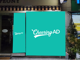 (JYP Entertainment) GERATERIA PEONY Banner Ads