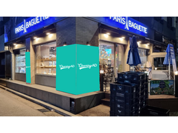 (JYP Entertainment) PARIS BAGUETTE Olympic Hokumon Branch Banner Advertising