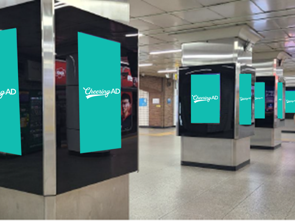 Seoul Subway Route 2 Shadang Digital Poster | Senil Advertising Support ...
