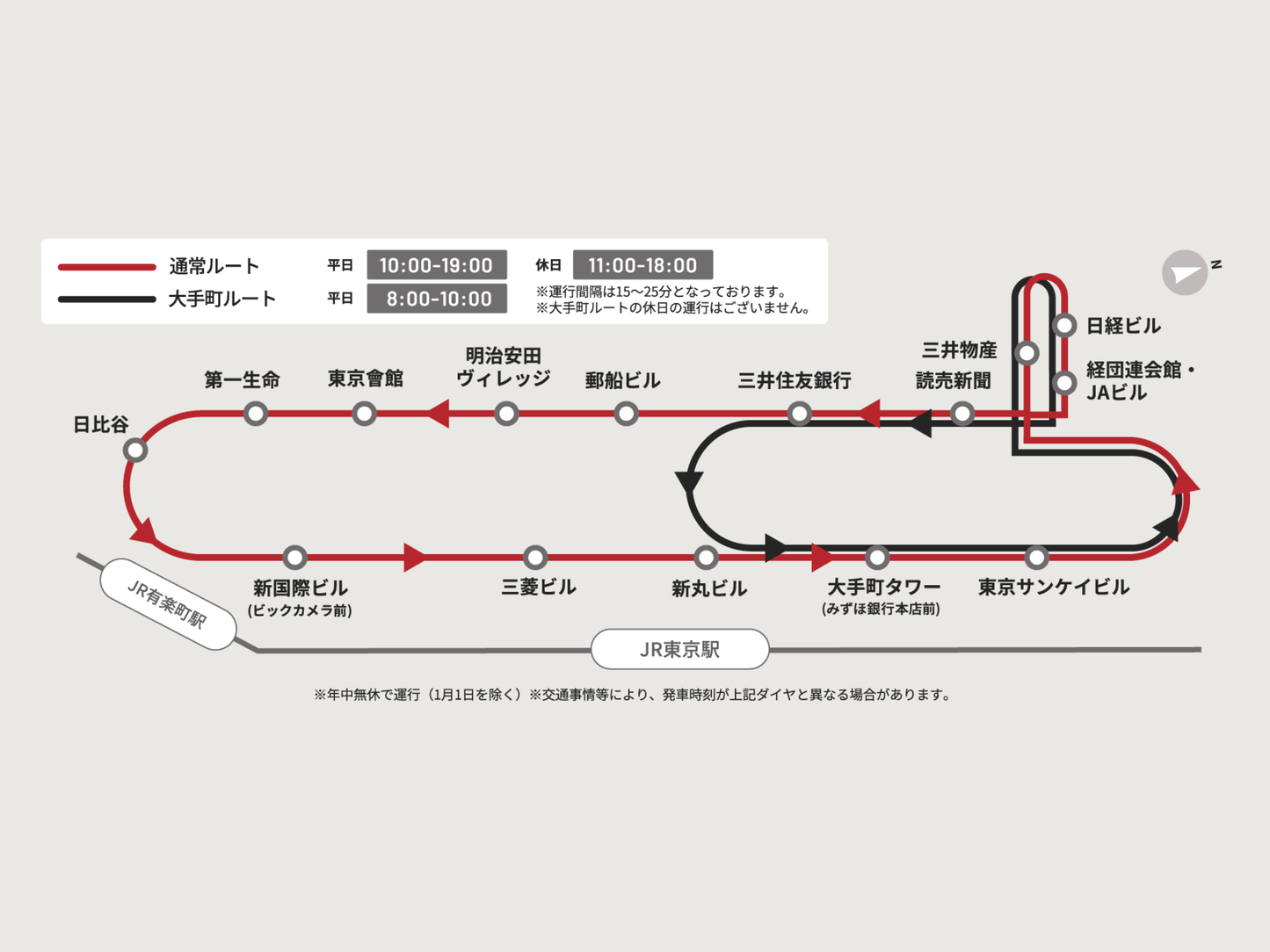 出租车车门擦